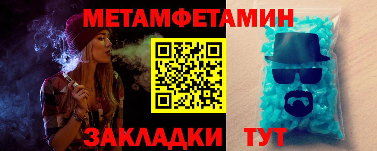 Сызрань  АМФЕТАМИН  АМФЕТАМИН  Вход с VPN  Amphetamine Розовый 