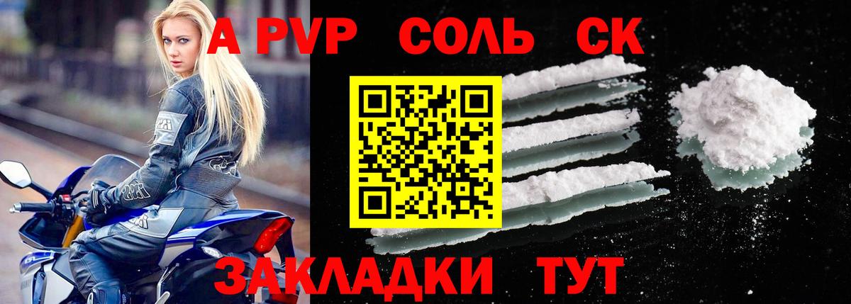 Сызрань  Меф  Марихуана  Гашиш  Меф МЯУ МЯУ кристаллы  Лсд 25  Героин  Цена  Cocaine  Вход с VPN  ГАШ 