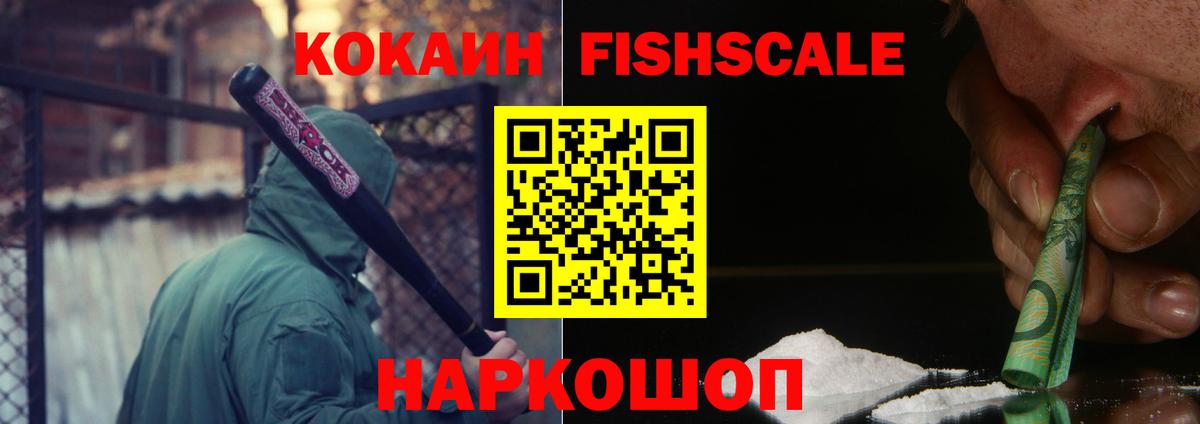 Cocaine Перу Сызрань