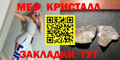 стаф Рыбинск