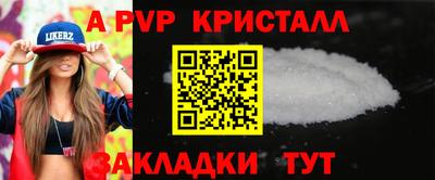 скорость Рузаевка