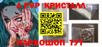 дурь Пыть-Ях