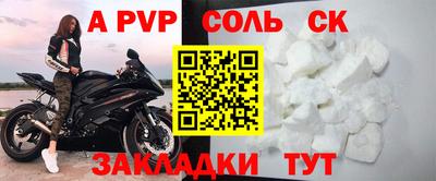 дурь Пыть-Ях