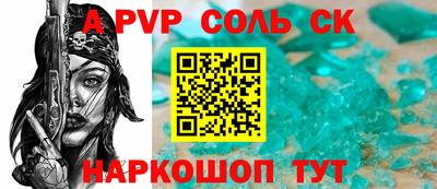 mdpv Пушкино