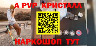 mdpv Пушкино