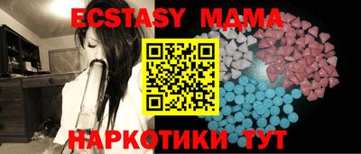 mdpv Пушкино