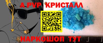 дурь Пыть-Ях