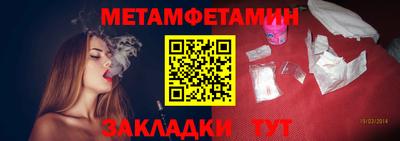 скорость Рузаевка