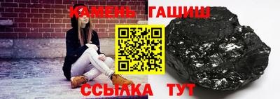 стаф Рыбинск