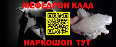 mdpv Пушкино