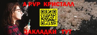 дурь Пыть-Ях