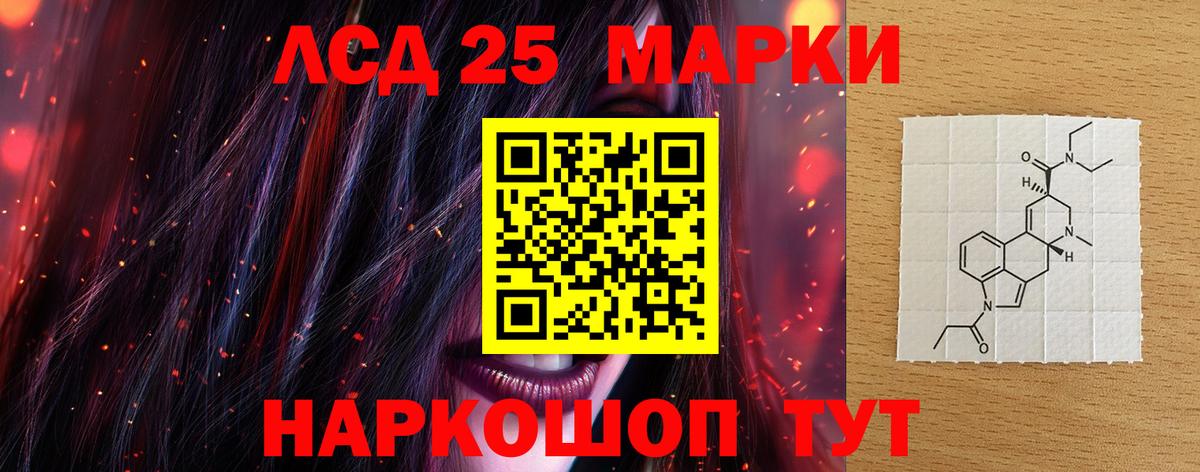 ЛСД экстази ecstasy  Лсд 25 экстази  Сызрань  Вход с VPN  ЛСД экстази ecstasy 