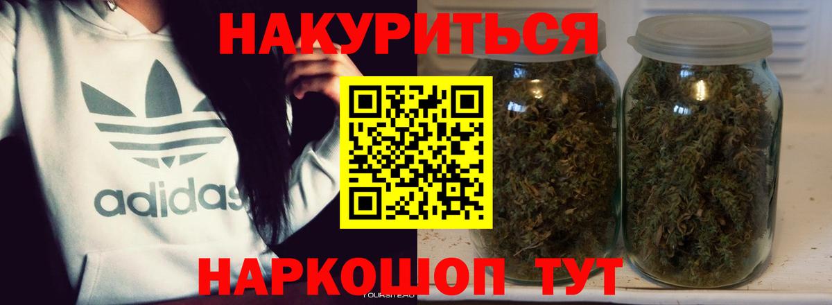 МАРИХУАНА LSD WEED  Каннабис MAZAR  Шишки марихуана Bruce Banner  Вход с VPN  Сызрань 